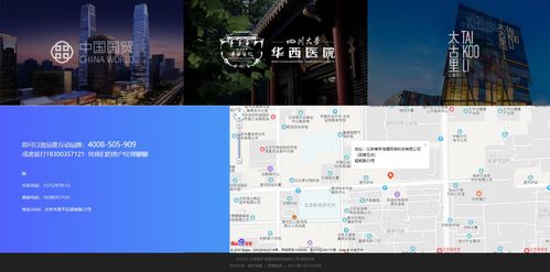 企業(yè)展示型網(wǎng)站建設(shè)指南 打造美觀實用的網(wǎng)站與手機應(yīng)用